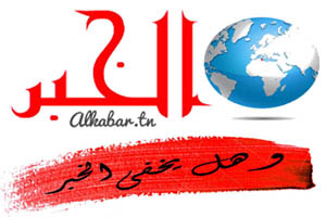 الخبر