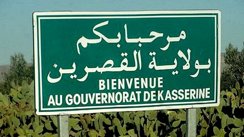 إعلان دوار الدمدام بسبيبة منطقة مغلقة