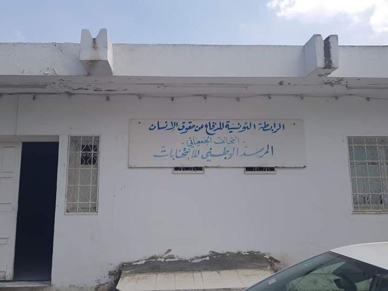 حملة عاون غيرك في اريانة تواصل عملها في رمضان