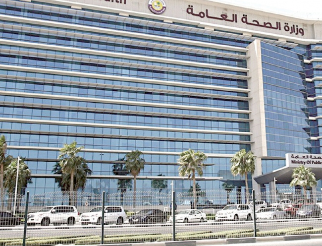الصحة القطرية: تسجيل 392 إصابة جديدة بكورونا و9 حالات شفاء خلال الـ24 ساعة الماضية