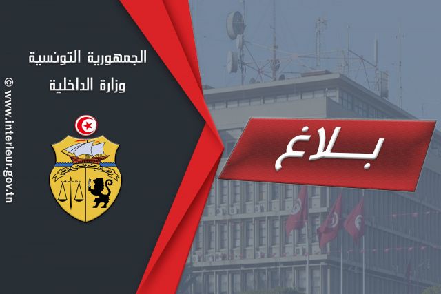قائمة إسمية في المعتمدين الذين تم عزلهم