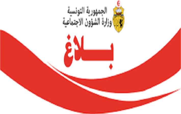 الحكومة تدعو إلى مواصلة حملة المد التضامني