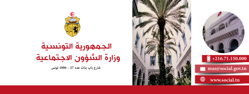 إنخفاض في عدد الوفيات في صفوف المتفاعدين خلال الثلاثي الأول من 2020 مقارنة بنفس الفترة في السنوات الفارطة