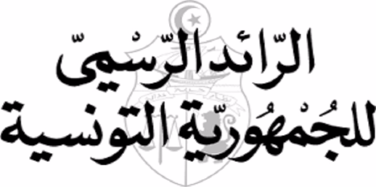 صدر بالرائد الرسمي: منع الطرد أو الإيقاف عن العمل خلال الحجر الصحي