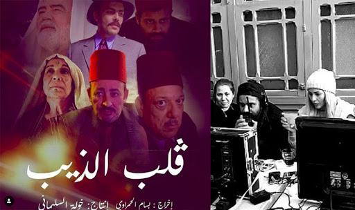 منع بث مسلسل “قلب الذيب” على الوطنية الأولى