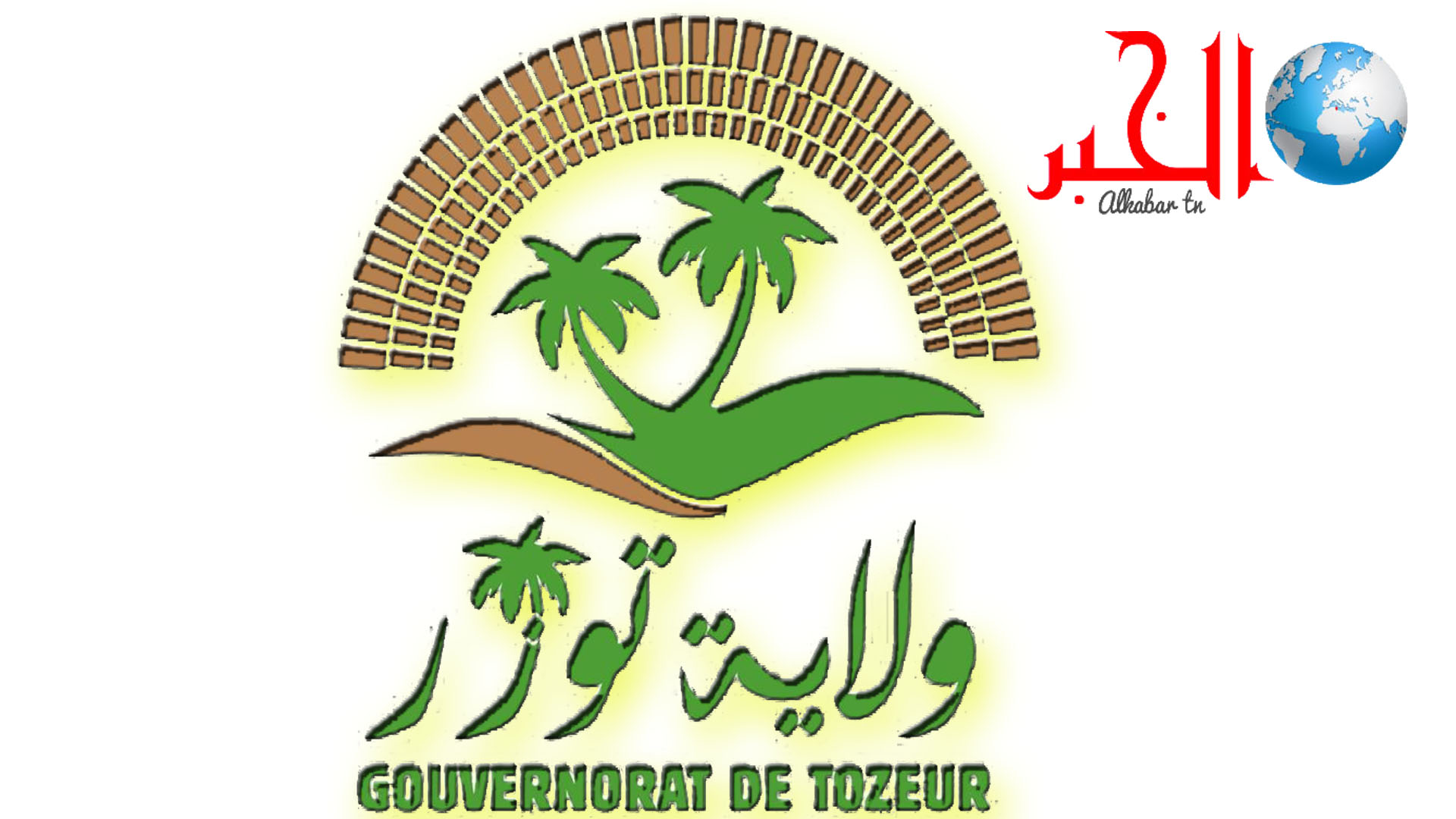 والي توزر يثمن مجهودات أبناء الجهة في المساهمة في جمع المساعدات