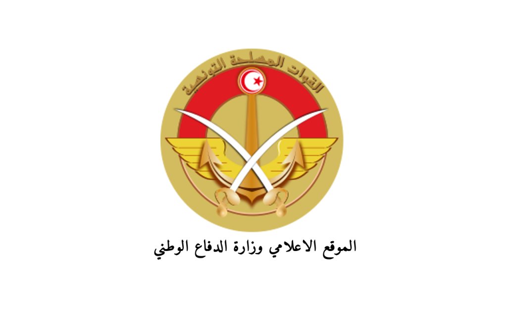 تركيز المخبر العسكري المتنقل بالمصحة متعددة الاختصاصات بتطاوين