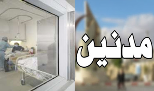 حالة إصابة جديدة بولاية مدنين