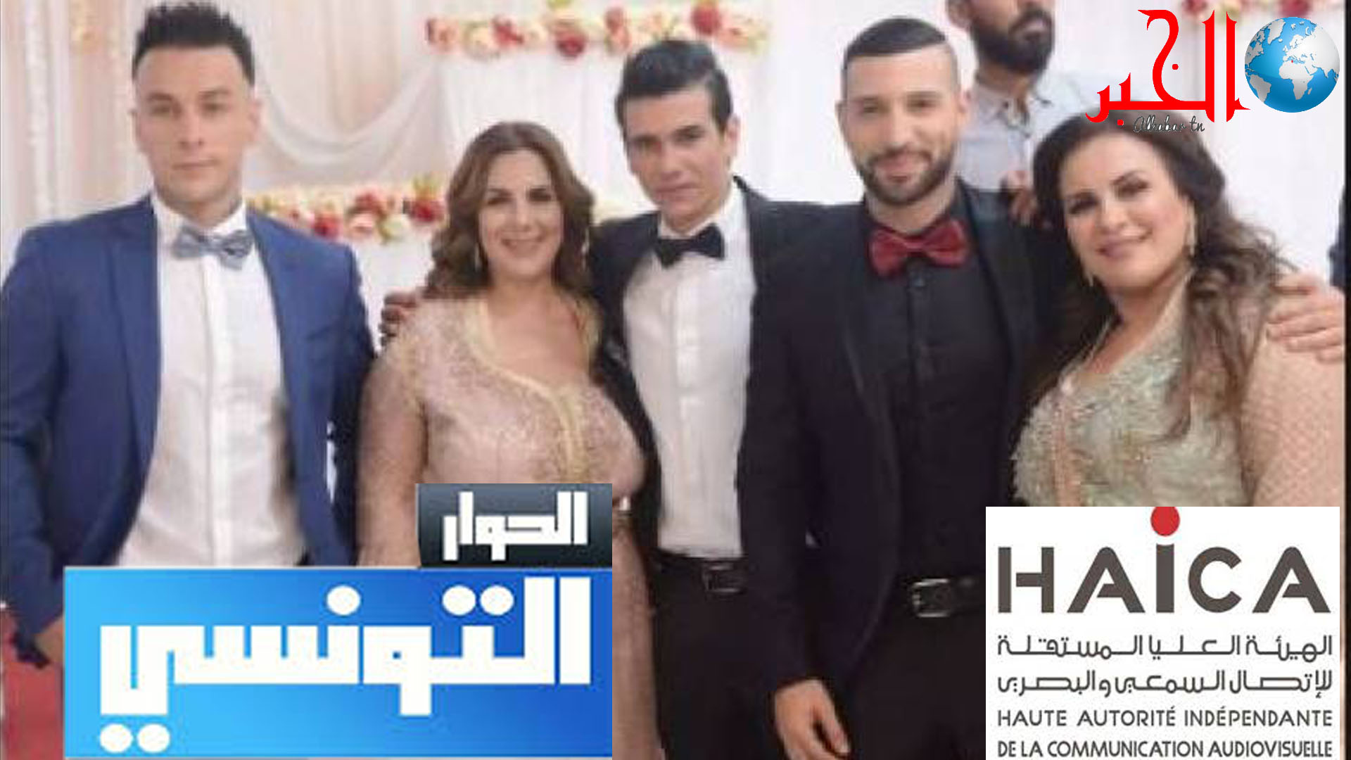 الهايكا تطلب من الحوار التونسي تغيير موعد بث ‘أولاد مفيدة’