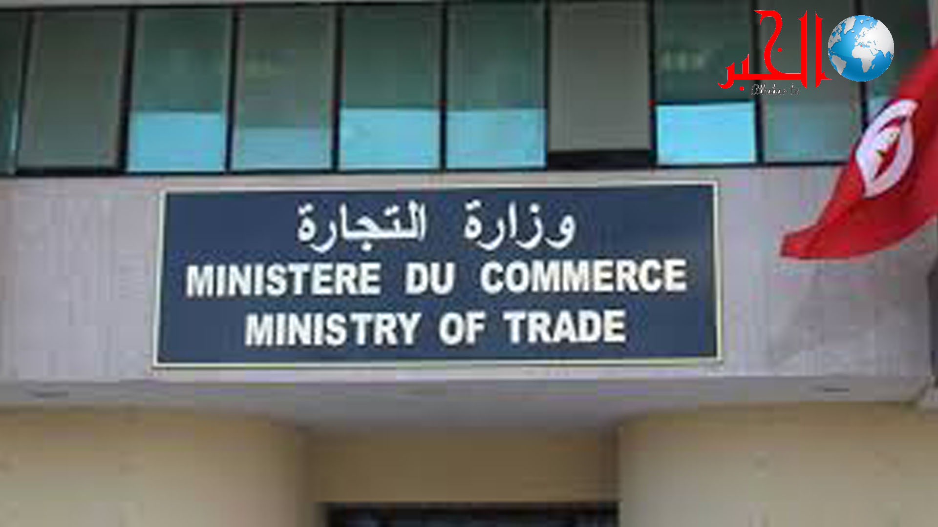 الدفعة الثانية من المهن التي تستأنف النشاط غدا الإثنين 11 ماي 2020
