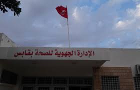 قابس : استقرار في عدد الوفيات و 40 اصابة جديدة بالفيروس .