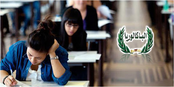 20.15 أعلى نتيجة لباكالوريا 2020