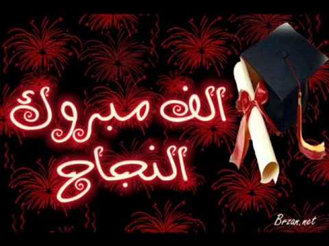 مبروك هشام, مبروك هارون