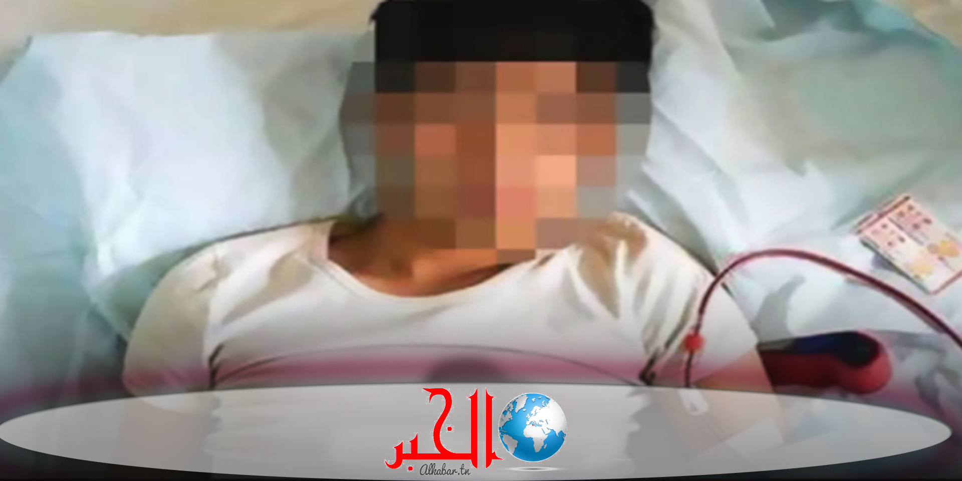 شاب تونسي يبيع كليته في تركيا ويتزوج ابنة المنتفع