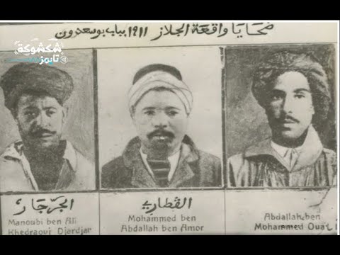 في مثل هذا اليوم : إغتيل المنوبي الخضراوي “الجرجار” شنقا في ساحة باب سعدون