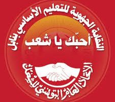 نابل: أكثر من 28 مدرسة بلا عون نظافة.. والاتفاق على توفير كمّامة و”جال” معقم لكل مُعلّم