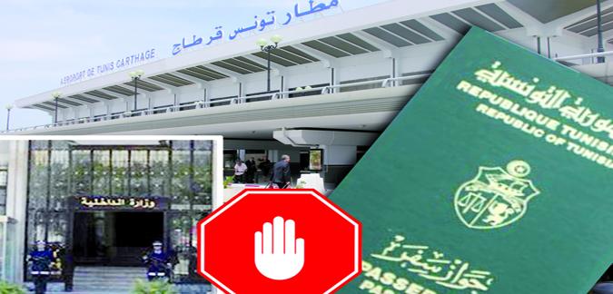 منع السفر على العديد من الشخصيات البارزة في تونس