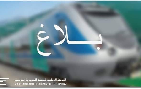 مباراة الباراج للمنتخب الوطني: الشركة الوطنية للسكك الحديدية تعلن عن برمجة سفرات إضافية غدا الثلاثاء