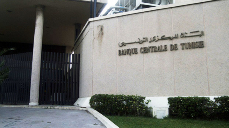 البنك المركزي:النظام المعلوماتي لم يخترق والخدمات متواصلة وطنيا ودوليا
