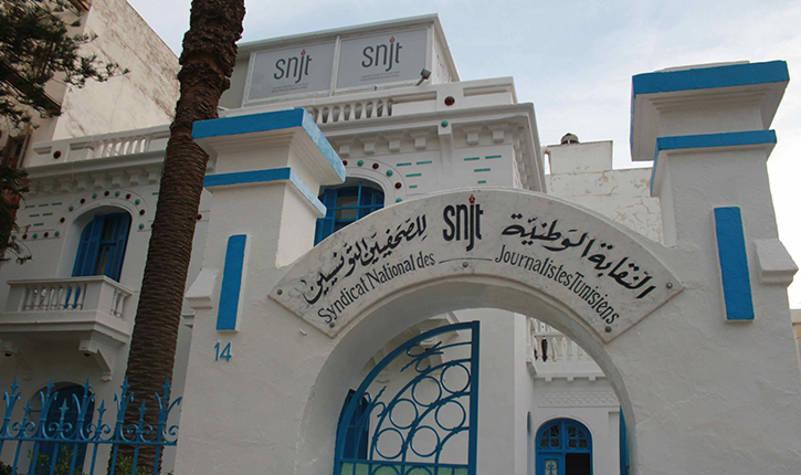 نقابة الصحفيين تدعو الى تنفيذ وقفة تضامنية مع الصحفي خليفة القاسمي وزميليه صباح غد الجمعة