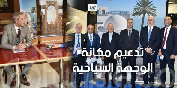 السعي إلى تدعيم مكانة الوجهة السياحية التونسية في ايطاليا
