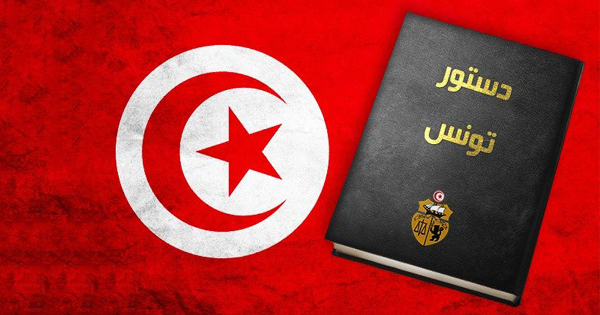 اليوم يتسلم الرئيس قيس سعيد مسودة الدستور